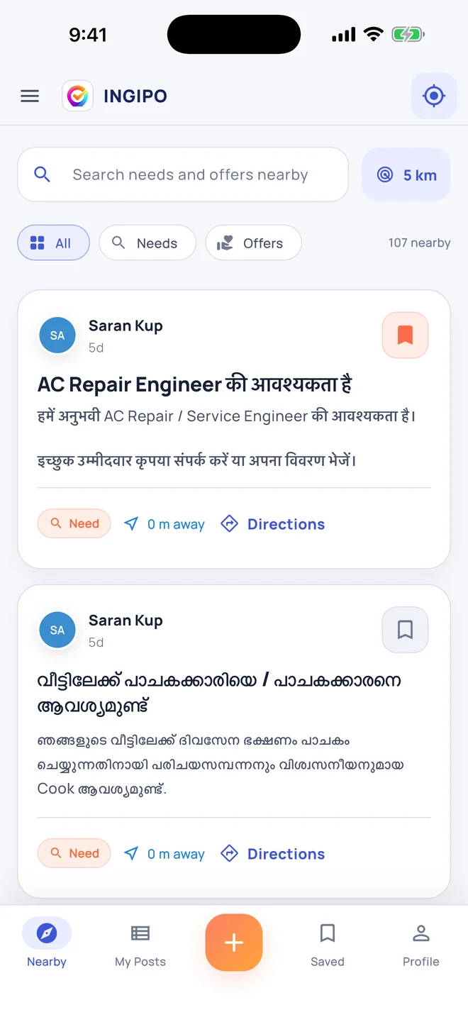 Ingipo’s nearby feed with local requests, needs and offers filters, and a distance selector